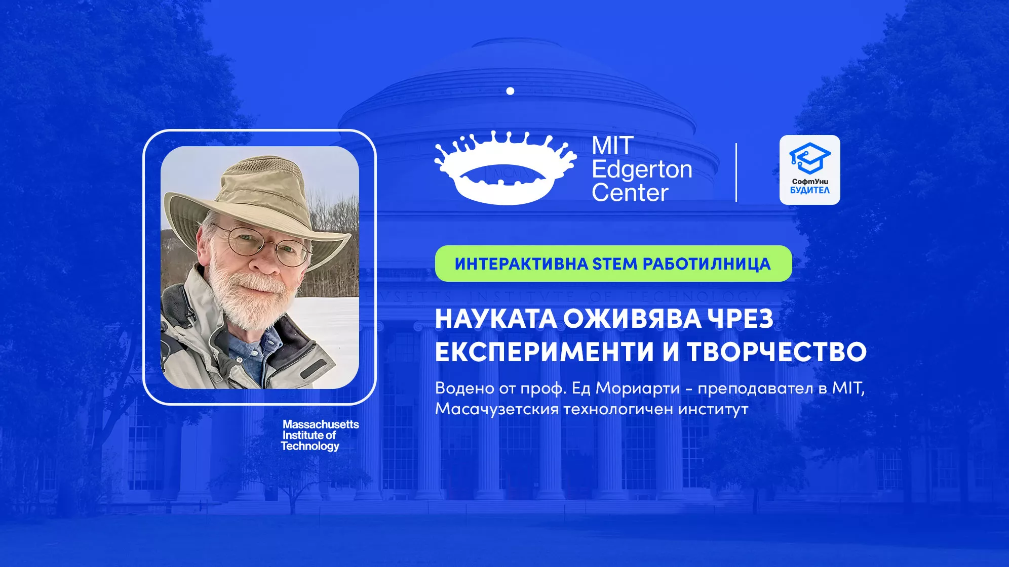 fb-event-cover-mit-68f8f9b3e662c