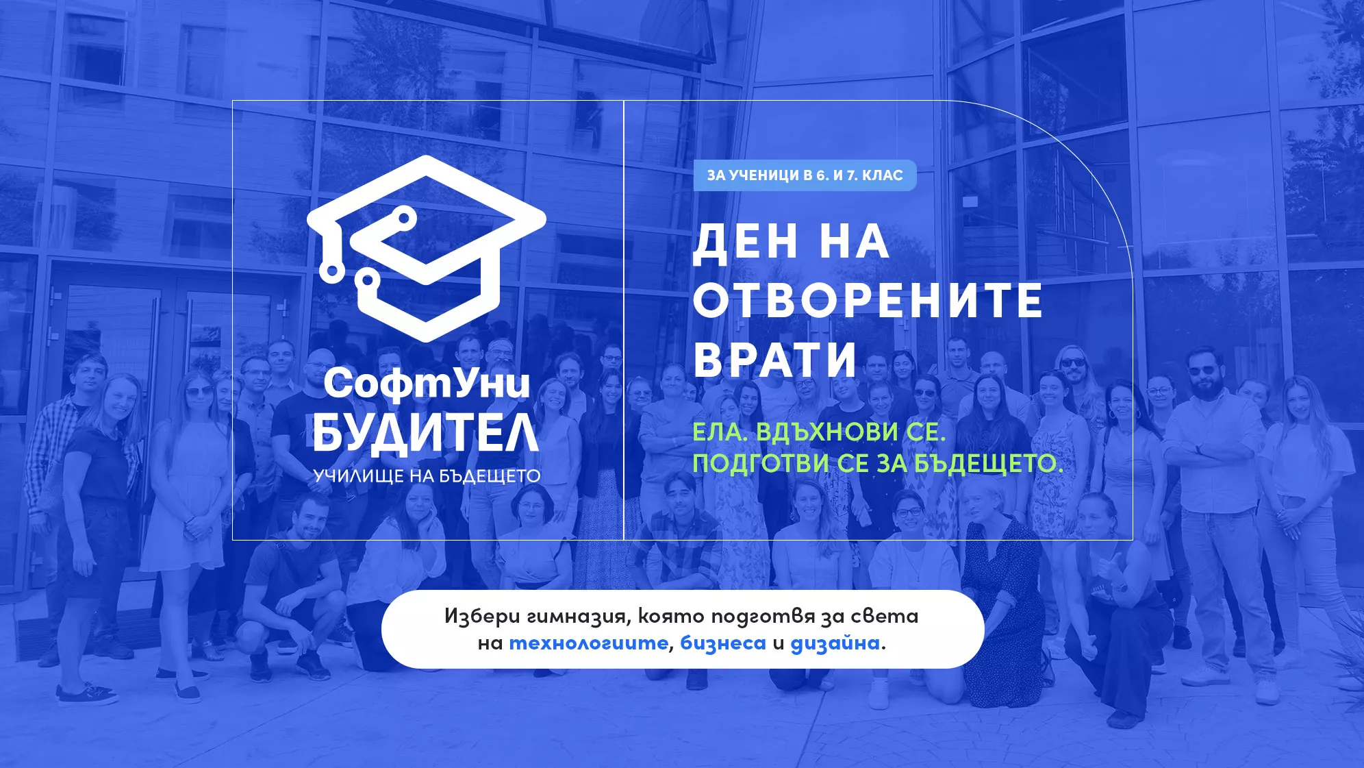 open-doors-fb-event-68f9fa6f1405f